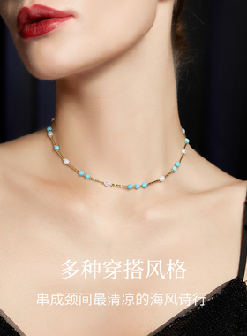 JAY适合夏天的绿松石珍珠锁骨链
