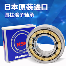 Import of NSK cylindrical roller bearings NU NJ NUP 312313314315316317318319