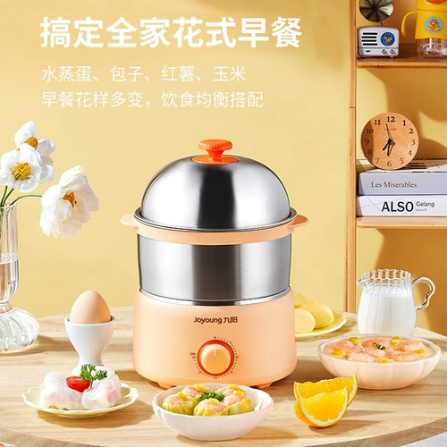 Яйца с вареными яйцами Jiuyang