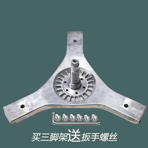 适用海尔洗衣机法兰轴XQG70-B10288-BS10288-BX10288三脚架轴承 - 图1