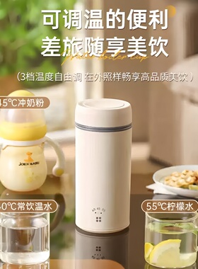 旅行便携式烧水壶小型迷你烧水杯家用多功能养生杯旅行电热恒温杯