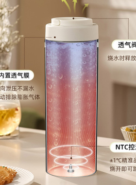 便携式烧水壶旅行烧水杯恒温保温宿舍通用热水壶迷你电热杯煮水壶
