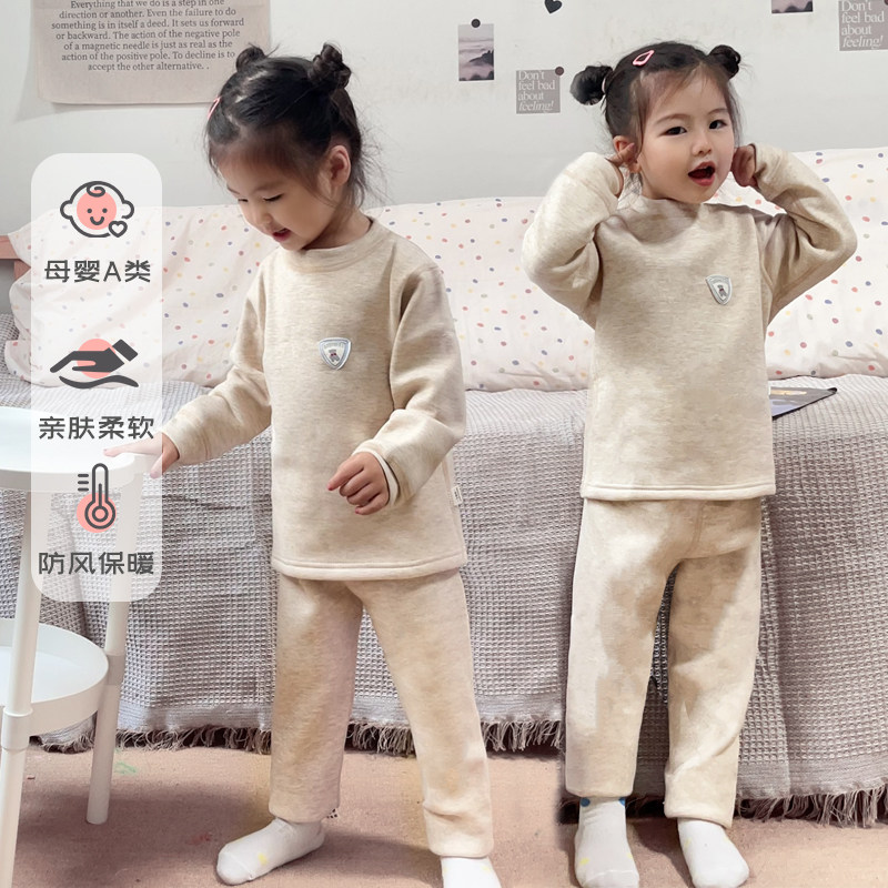 儿童保暖内衣套装宝宝奥丽绒加厚秋衣秋裤中大童无骨加绒秋冬睡衣,淘宝优惠券,粉丝福利购,淘宝优惠卷