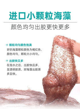 5A海藻面膜保湿嫩肤美容院专用