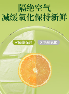 健之恋一次性保鲜面膜贴