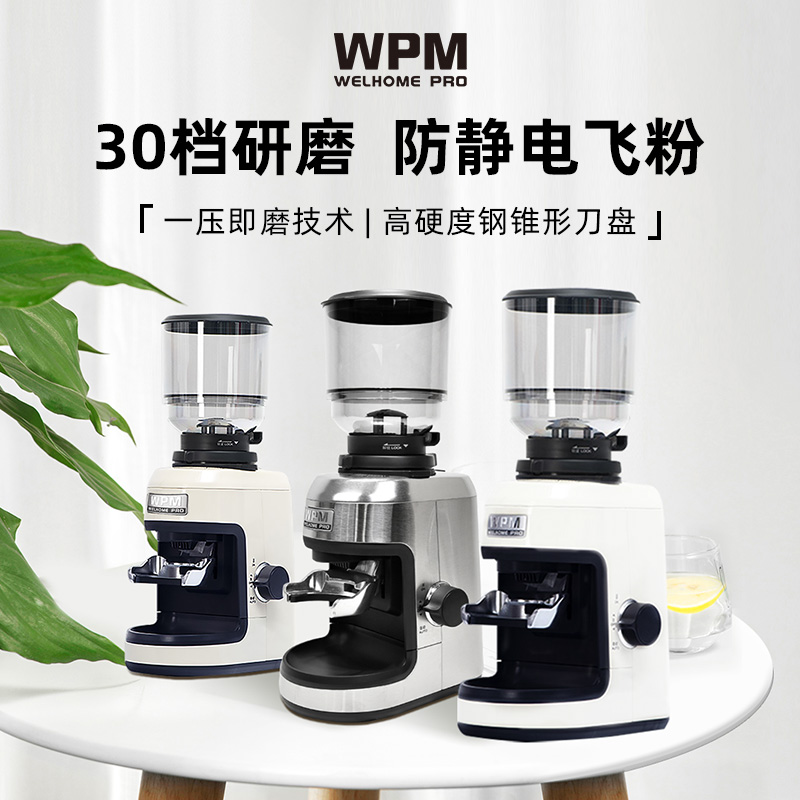 WPM惠家磨豆机ZD17N电动家用商用小型意式咖啡豆研磨粉机器防静电 - 图0