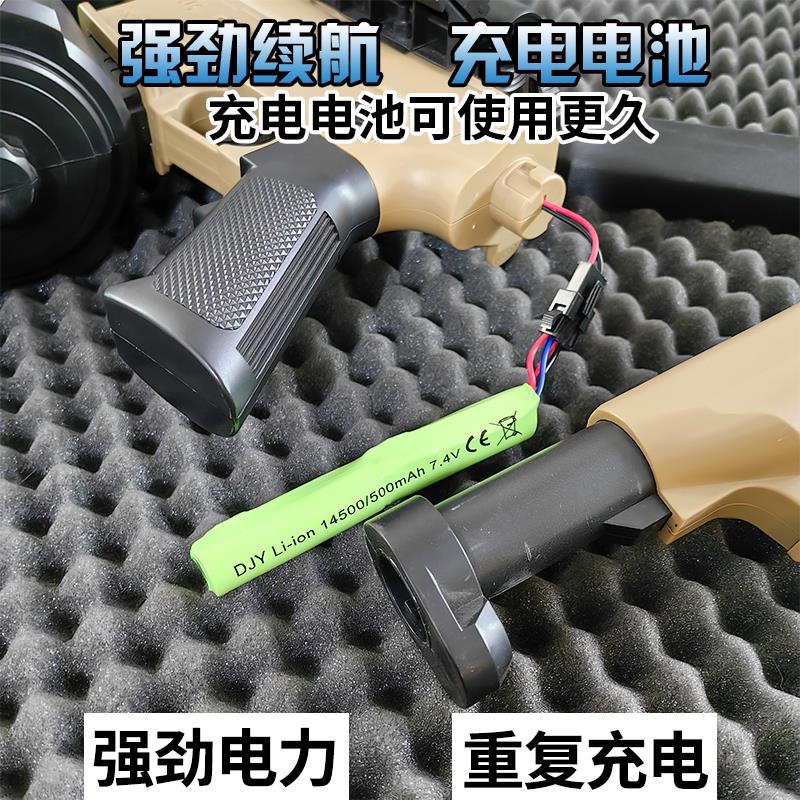 m416水晶枪电动连发手自一体自动儿童玩具枪98K男孩弹枪仿真AWM24 - 图3