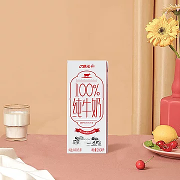 晨光牛奶百分百纯奶200ml*12盒*2箱[49元优惠券]-寻折猪
