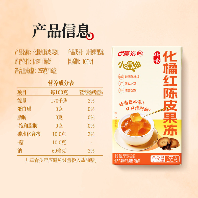 图 5