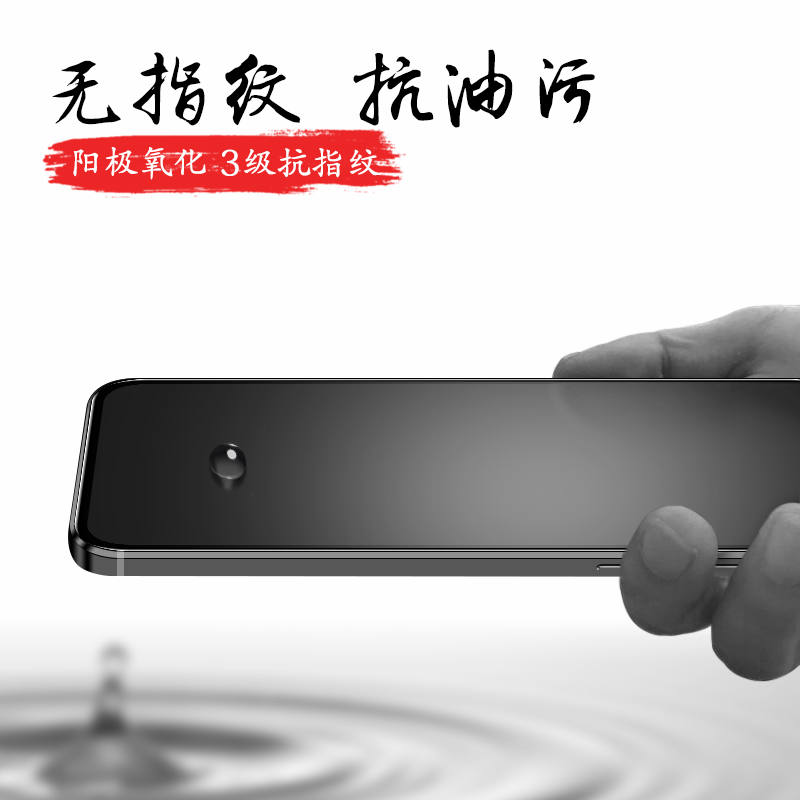 iphone13钢化膜磨砂promax手机膜苹果13pro全屏覆盖mini高清蓝光i