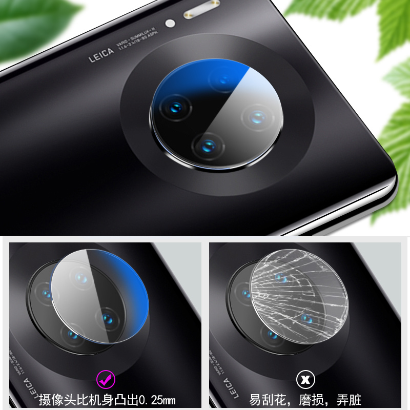 华为mate30pro镜头膜mate30摄像头钢化膜mate30pro5g保护圈限量版 - 图2