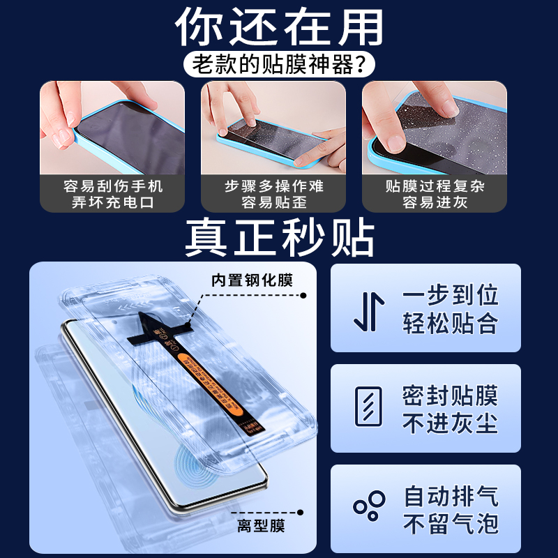 适用荣耀magic5钢化膜魔术5pro手机膜曲面屏mgaic5至臻版无尘仓秒贴膜华为honor全包边防摔por蓝光全胶保护膜 - 图0