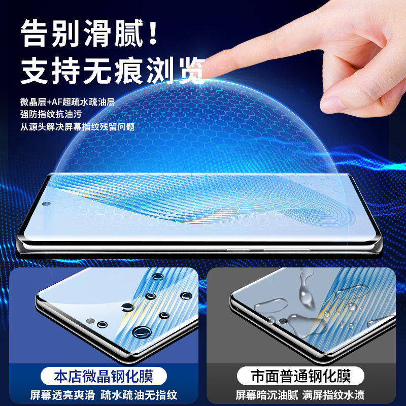 适用荣耀magic5钢化膜魔术5pro手机膜曲面屏mgaic5至臻版无尘仓秒贴膜华为honor全包边防摔por蓝光全胶保护膜 - 图2