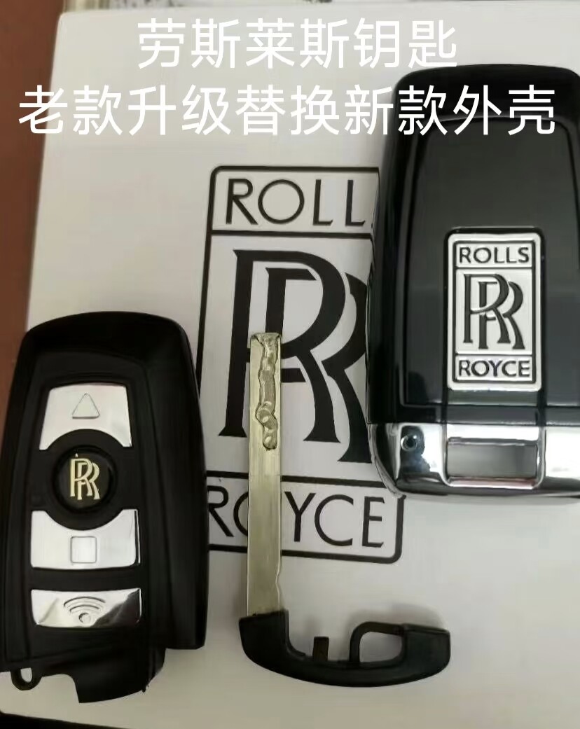适用于劳斯莱斯幻影车钥匙模型古斯特魅影智能钥匙替换外壳全新