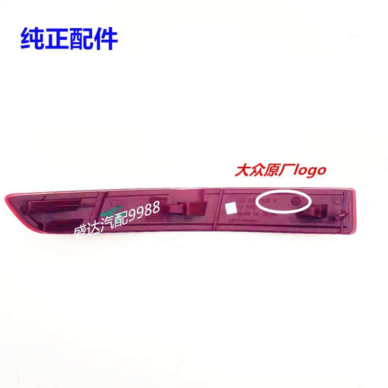 适配14-17款大众Polo后尾灯后杠灯后雾灯波罗后保险杠灯后刹车灯