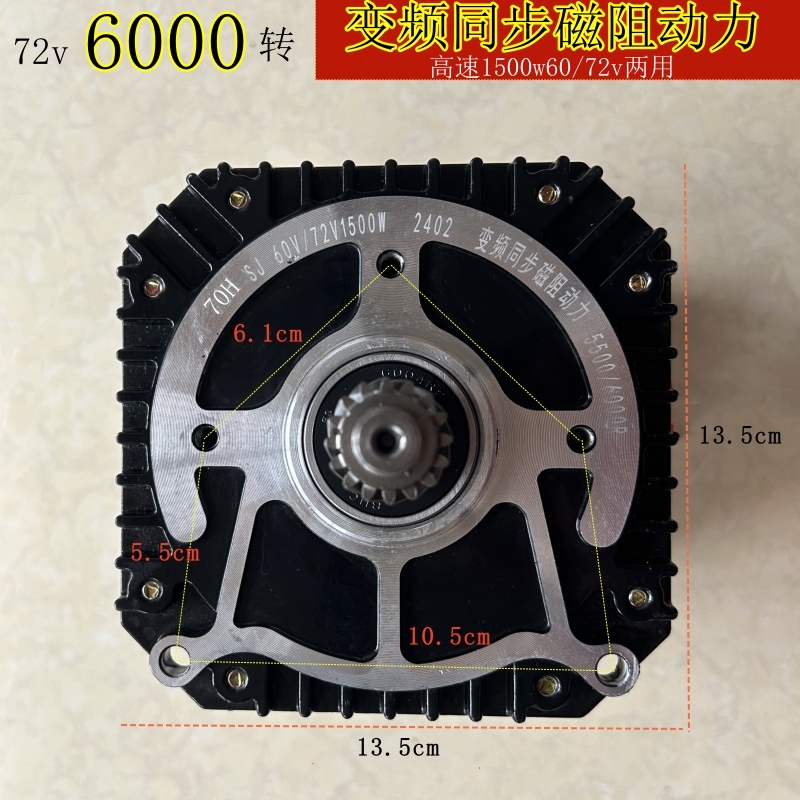 三轮车高速电机四轮正弦波矢量永磁同步智能控制器1200w 60v1500w - 图0