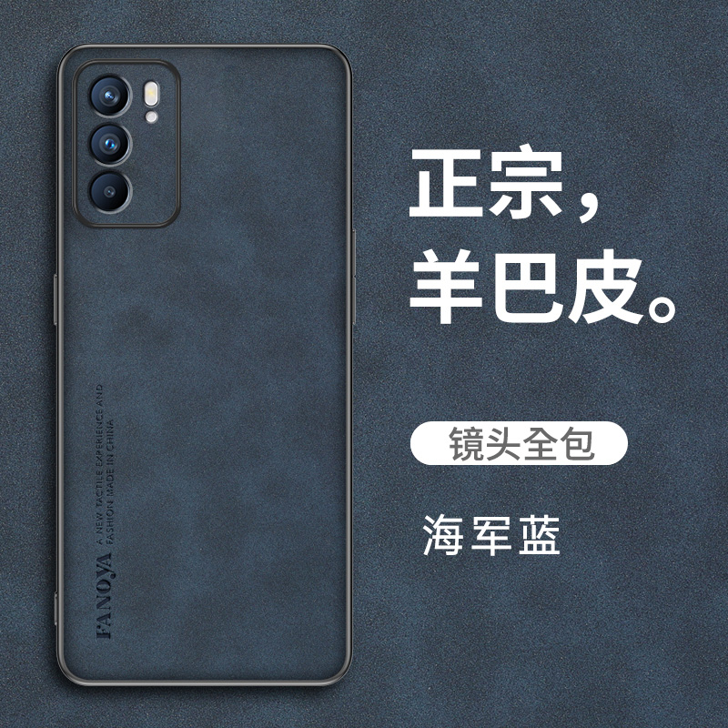 适用于oppoReno6手机壳Reno6Pro国内5G opopreno6防摔oppo保护套ooporeno5pro外壳opρo男国内5g女0pporeno4 - 图1