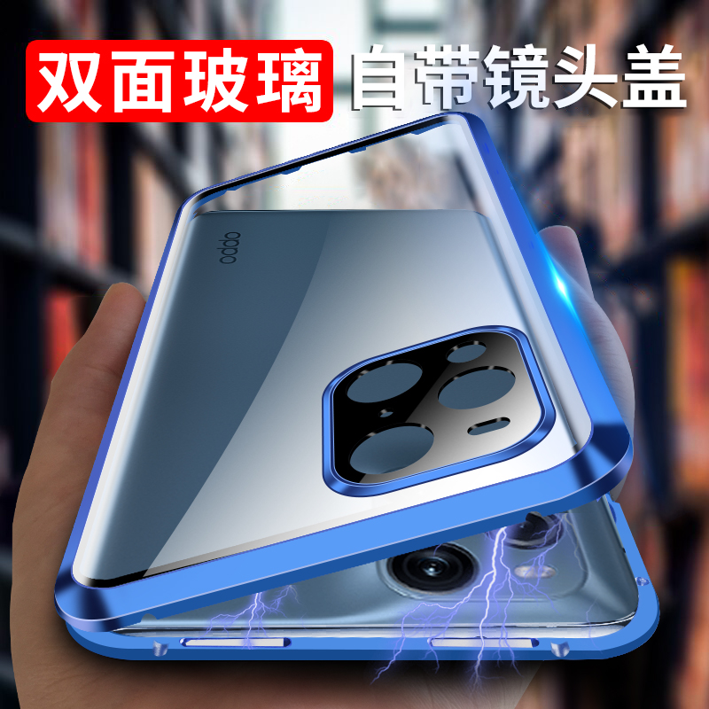 oppo FindX3Pro手机壳PEEM00全包Fandx3金属find3x玻璃PEDM00透明 - 图0