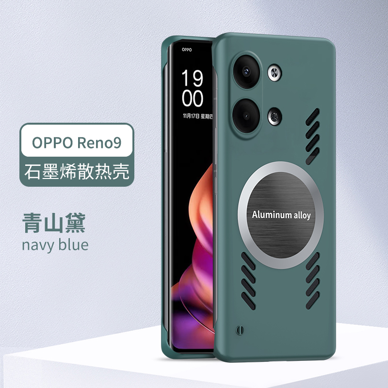 适用于opporeno9手机壳reno9pro无边框phm110防摔pgx外壳oppo保护opporone9por十男0pp0reon9女磁吸opooreno+ - 图0