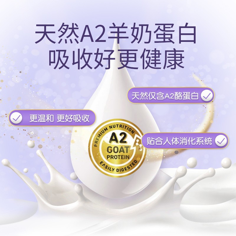 【官方】澳洲进口bubs羊奶粉3段dha官方正品婴儿a2山羊奶800g/罐