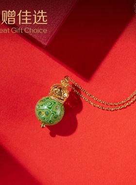 朱炳仁铜福禄满满吊坠葫芦精致项链送礼精致复古挂件送妈妈送女友