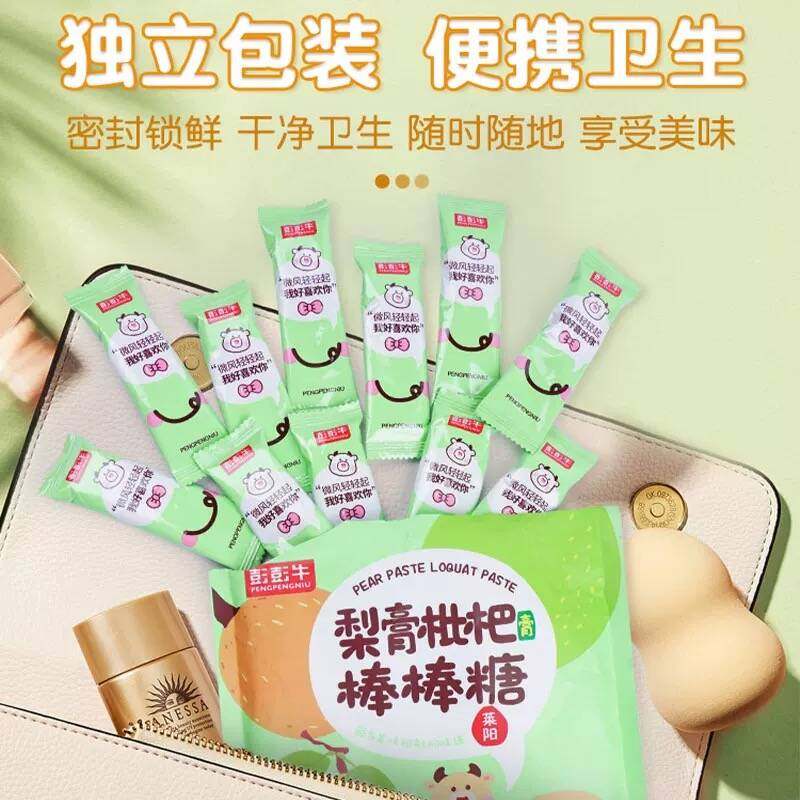 彭彭牛梨膏枇杷膏棒棒糖90g/袋秋梨膏儿童零食哄宝宝可爱卡通糖果,淘宝优惠券,粉丝福利购,淘宝优惠卷