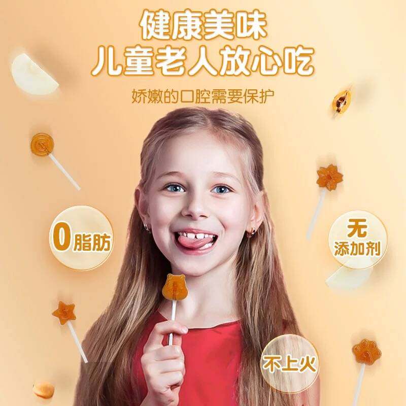 彭彭牛梨膏枇杷膏棒棒糖90g/袋秋梨膏儿童零食哄宝宝可爱卡通糖果,淘宝优惠券,粉丝福利购,淘宝优惠卷