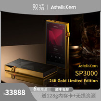 lriver Aly and SP3000 24k gold Gold Limited Edition Flagship Lossless HIFI Music Player