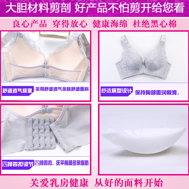 哺乳文胸怀孕期薄款喂奶聚拢 玛仕莲哺乳文胸