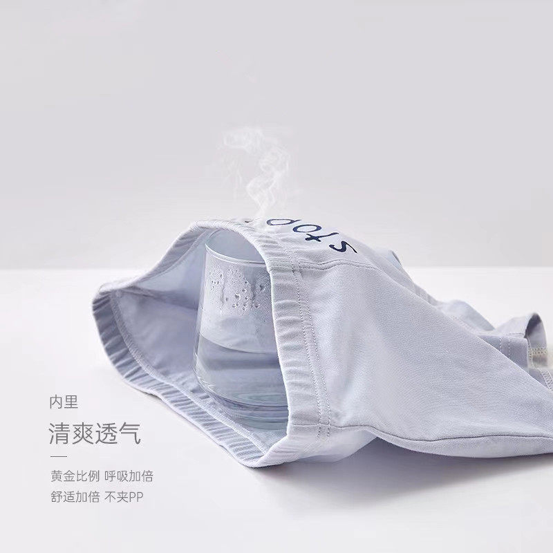 六指鼠儿童纯棉内裤男童平角裤全棉宝宝男孩中大童四角裤卡通短裤,淘宝优惠券,粉丝福利购,淘宝优惠卷