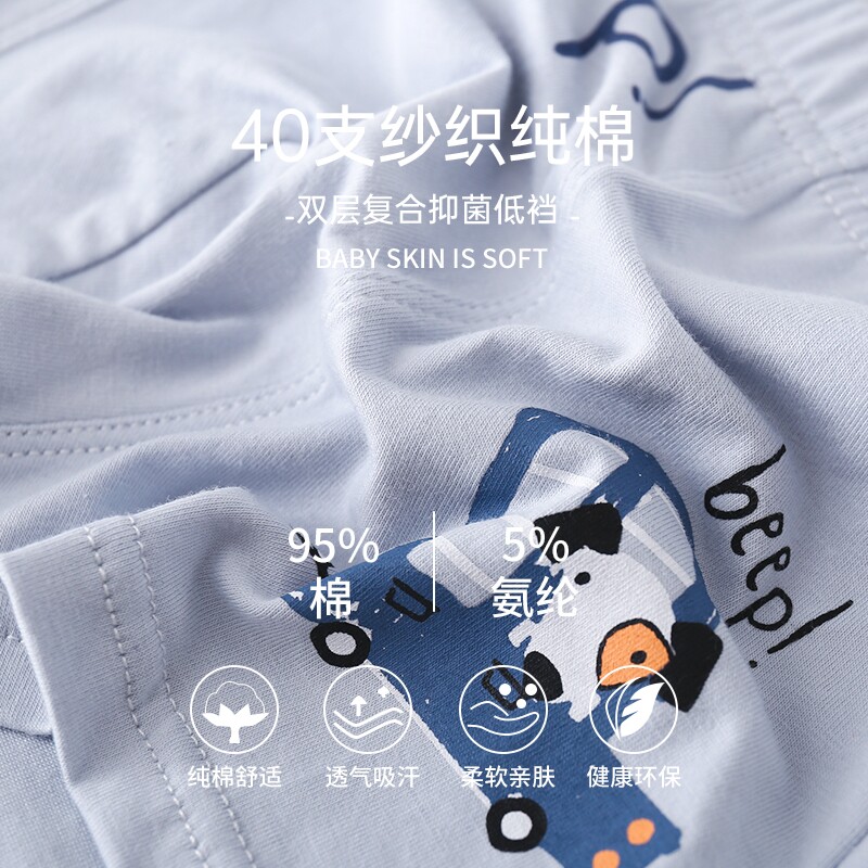 六指鼠儿童纯棉内裤男童平角裤全棉宝宝男孩中大童四角裤卡通短裤,淘宝优惠券,粉丝福利购,淘宝优惠卷
