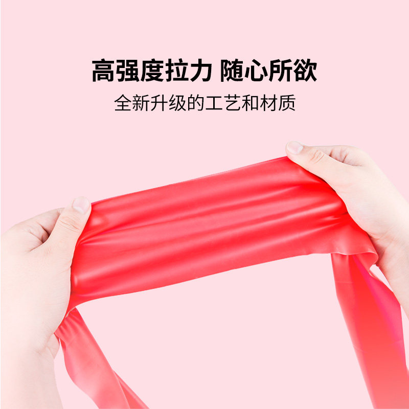 瑜伽弹力带健身女臀部拉伸带拉背拉力带乳胶弹力带阻力带力量训练,淘宝优惠券,粉丝福利购,淘宝优惠卷