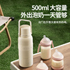 Mamahome便携式外出恒温水壶