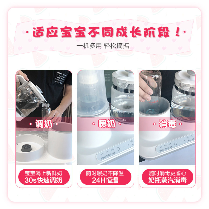 mamahome恒温调奶器二三合一热水壶 mamahome调奶器