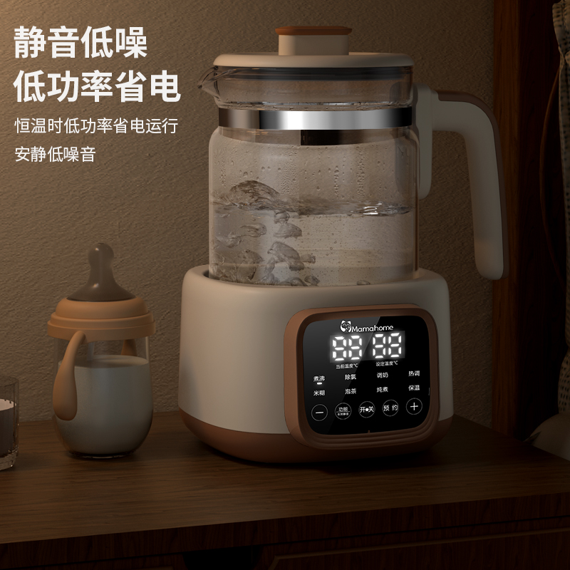 mamahome调奶器保温婴儿家用烧水壶 mamahome调奶器