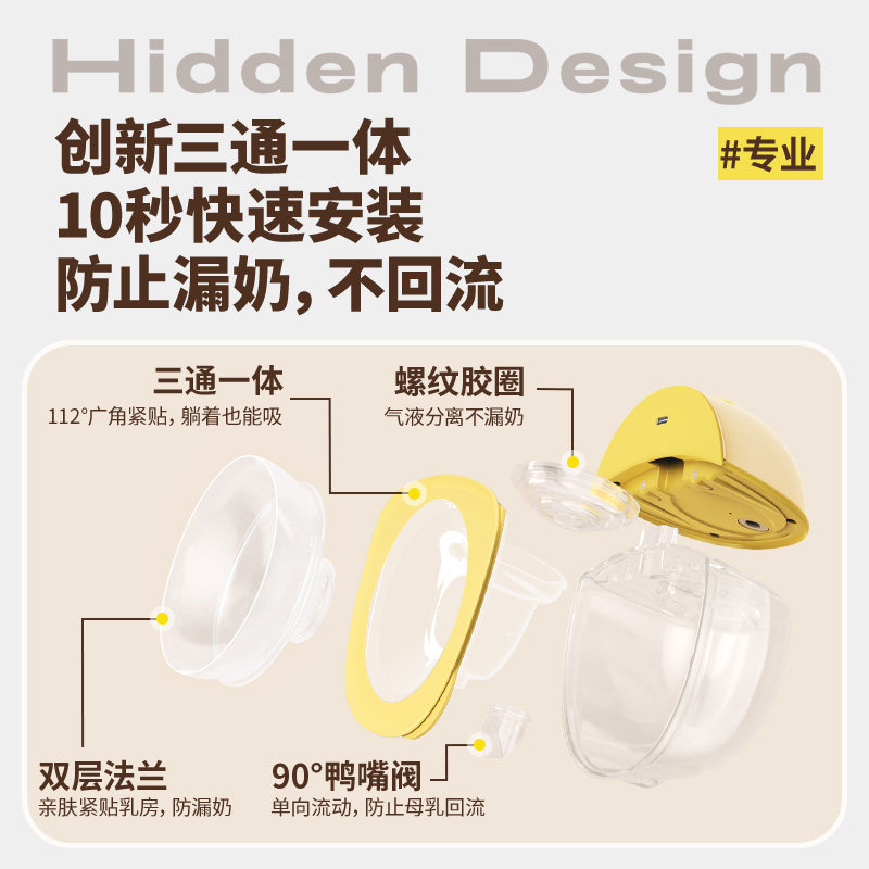 Mamahome躺吸奶器免手扶电动全自动双边静音正品挤母乳便携一体式,淘宝优惠券,粉丝福利购,淘宝优惠卷