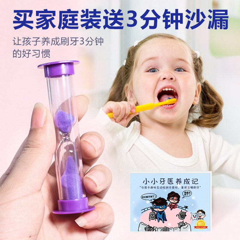 木糖醇牙护齿无添加宝宝无糖棒棒糖 味你定制糖果