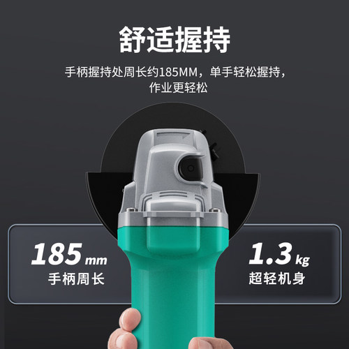 大艺正品角磨机多功能切割角磨手砂轮磨光机手磨机抛光磨光旗舰店 - 图2