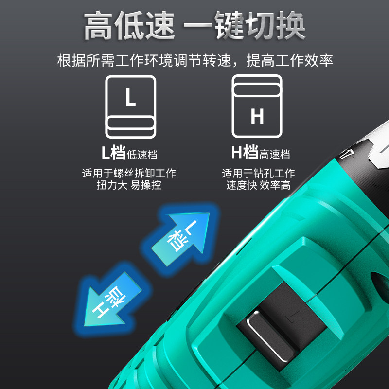 工业级充电多功能电动螺丝刀锂电钻 大艺工具电钻