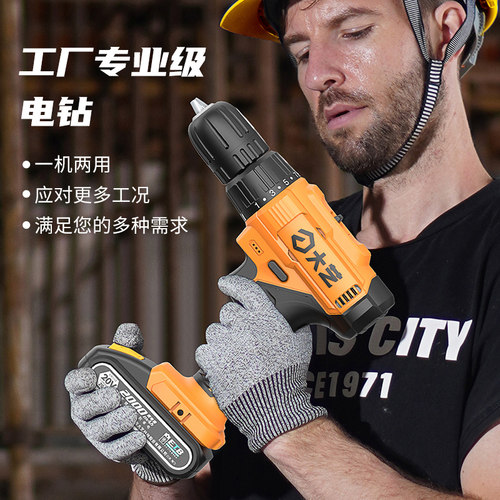 大艺E1028锂电钻20V充电式手电钻双速家用电动螺丝刀官方旗舰正品 - 图0