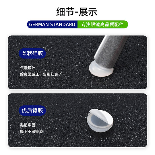 Shery – plaquette nasale souple en silicone, artefact anti-chute