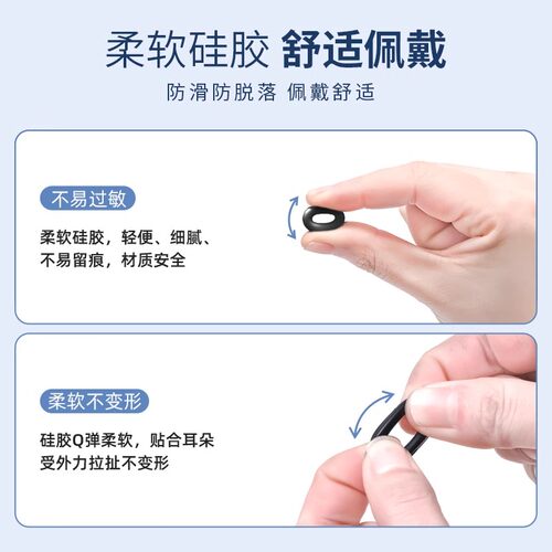 眼镜防脱落神器防滑套硅胶固定耳勾托儿童运动眼睛架腿防掉后卡扣 - 图0