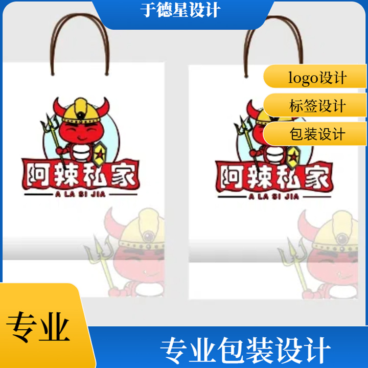 包装设计纸箱彩盒平面包装袋化妆品产品礼盒子标签瓶贴外定制 - 图0