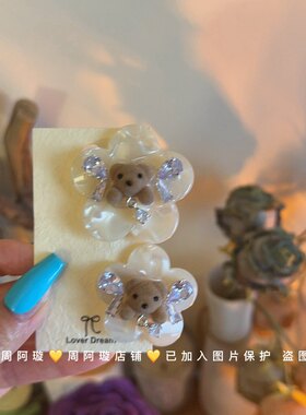 韩版新款甜美植绒小熊锆石蝴蝶结