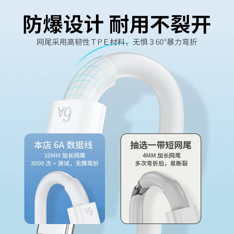 适用华为荣耀X30数据线原装充电线华为X30Max超级快充线原装x30i充电器线