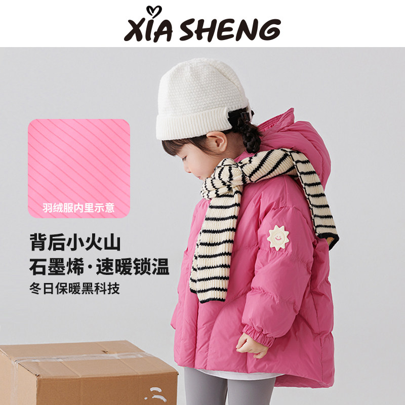 夏生红嘴雁鸭石墨烯蓄热羽绒服男女童蓬松高倍保暖三防儿童冬装新,淘宝优惠券,粉丝福利购,淘宝优惠卷