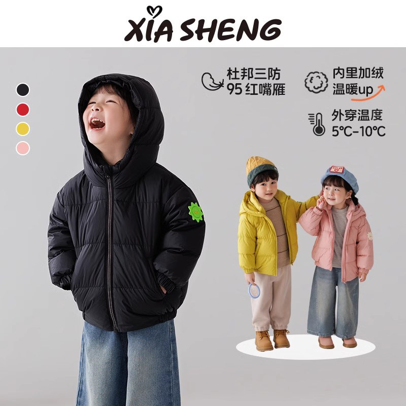 夏生红嘴雁鸭羽绒服男女童杜邦三防连帽外套加绒保暖服儿童冬装厚,淘宝优惠券,粉丝福利购,淘宝优惠卷