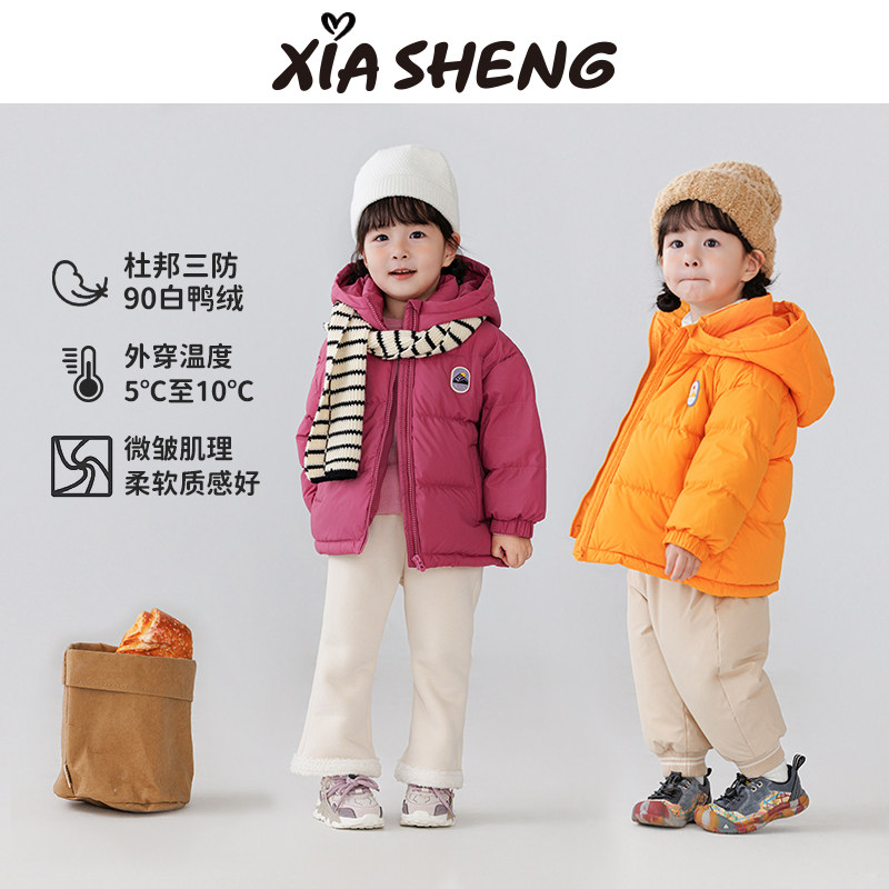 夏生微皱肌理羽绒服男女童鸭绒连帽保暖杜邦三防外套儿童冬装新品,淘宝优惠券,粉丝福利购,淘宝优惠卷