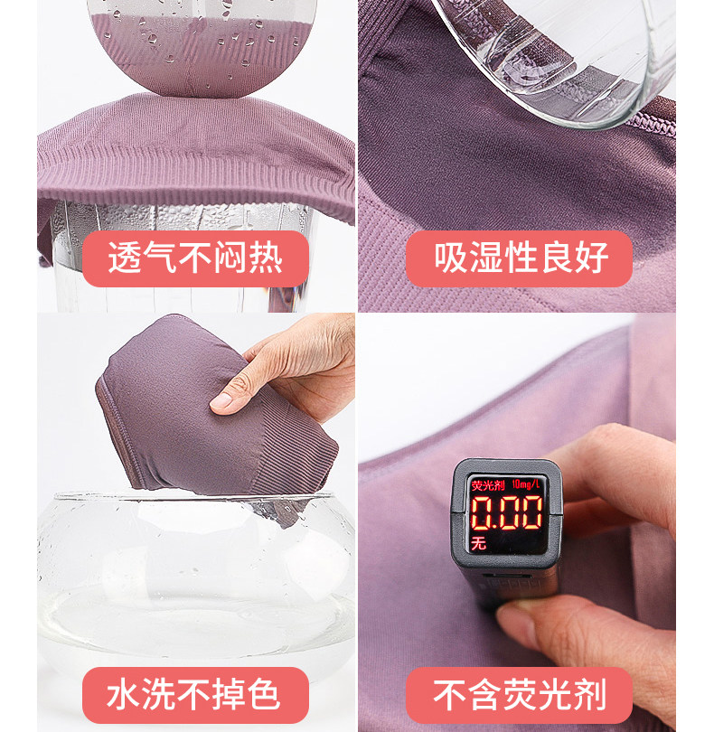 依正哺乳聚拢防下垂有型上托薄文胸 依正哺乳文胸