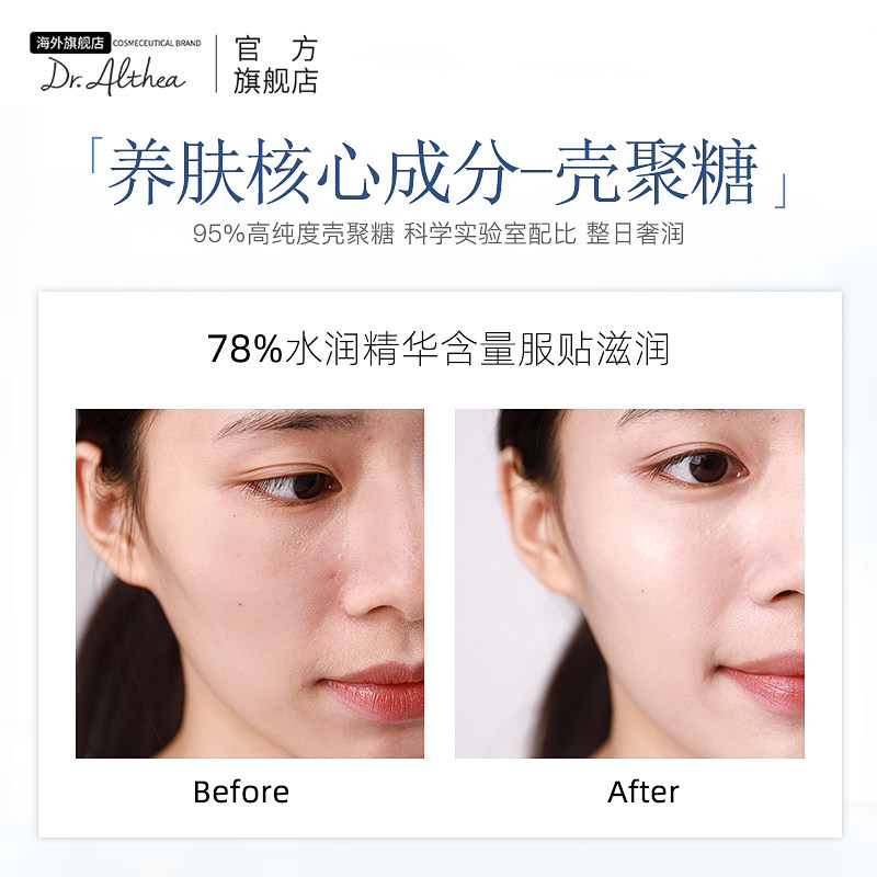 韩国dr.althea气垫膏遮瑕保湿bb霜 dralthea海外BB霜